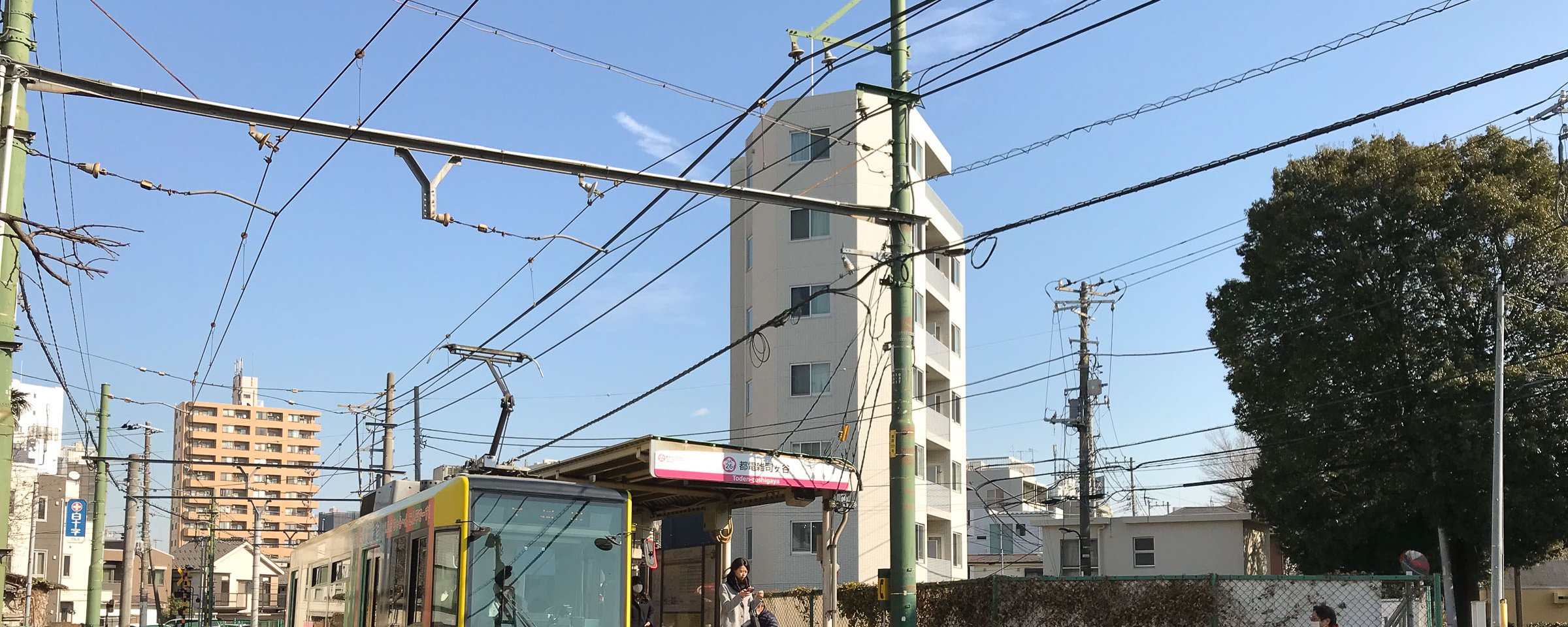 Tram de Tokyo