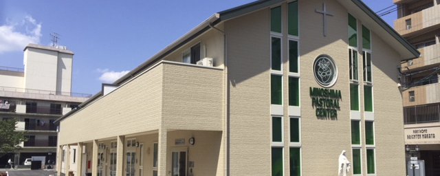 Minoshima Pastoral Center