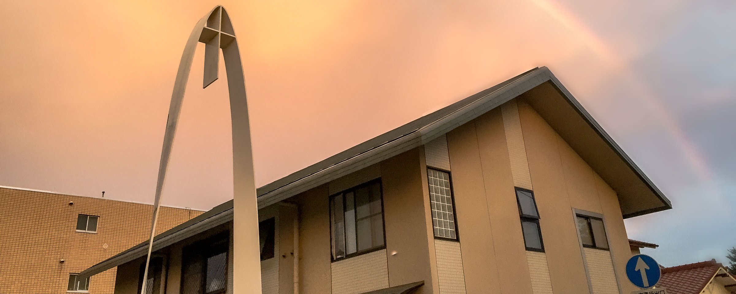 Arc-en-ciel sur l'église de Tokorozawa