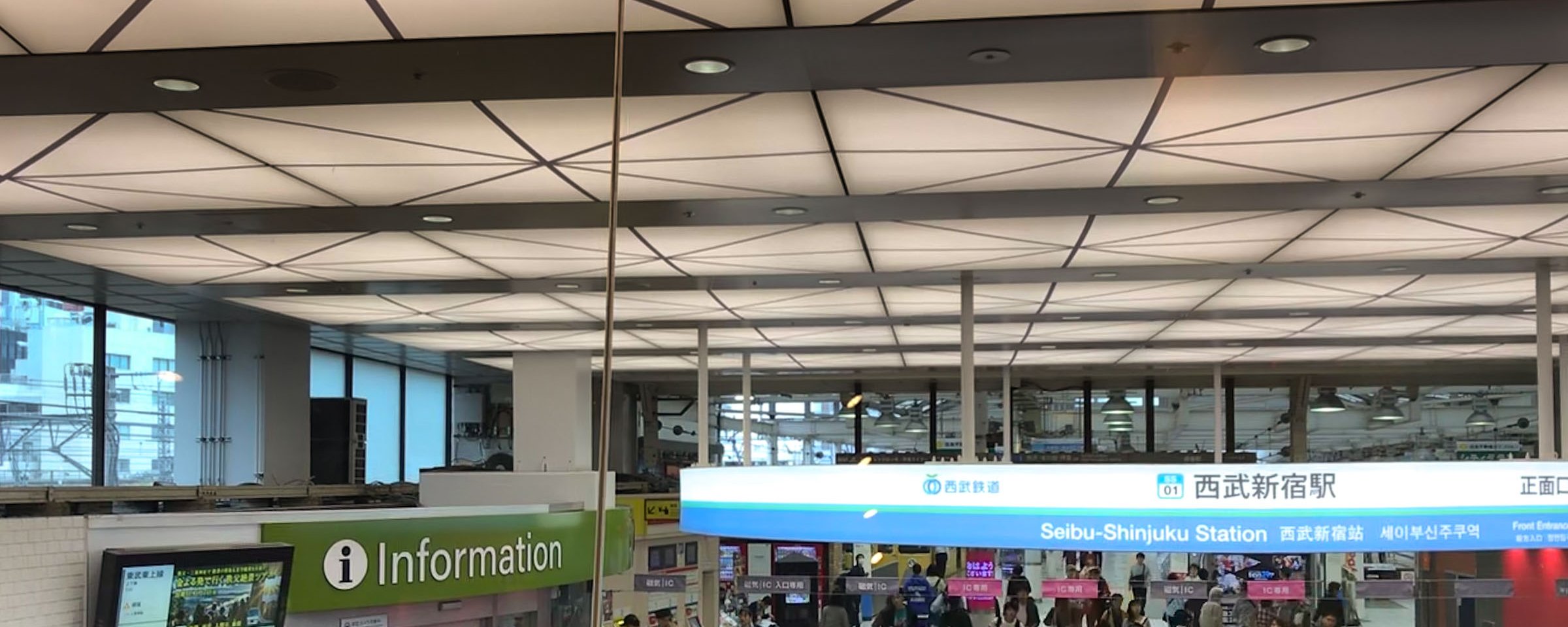 Entrée d'une gare de Tokyo