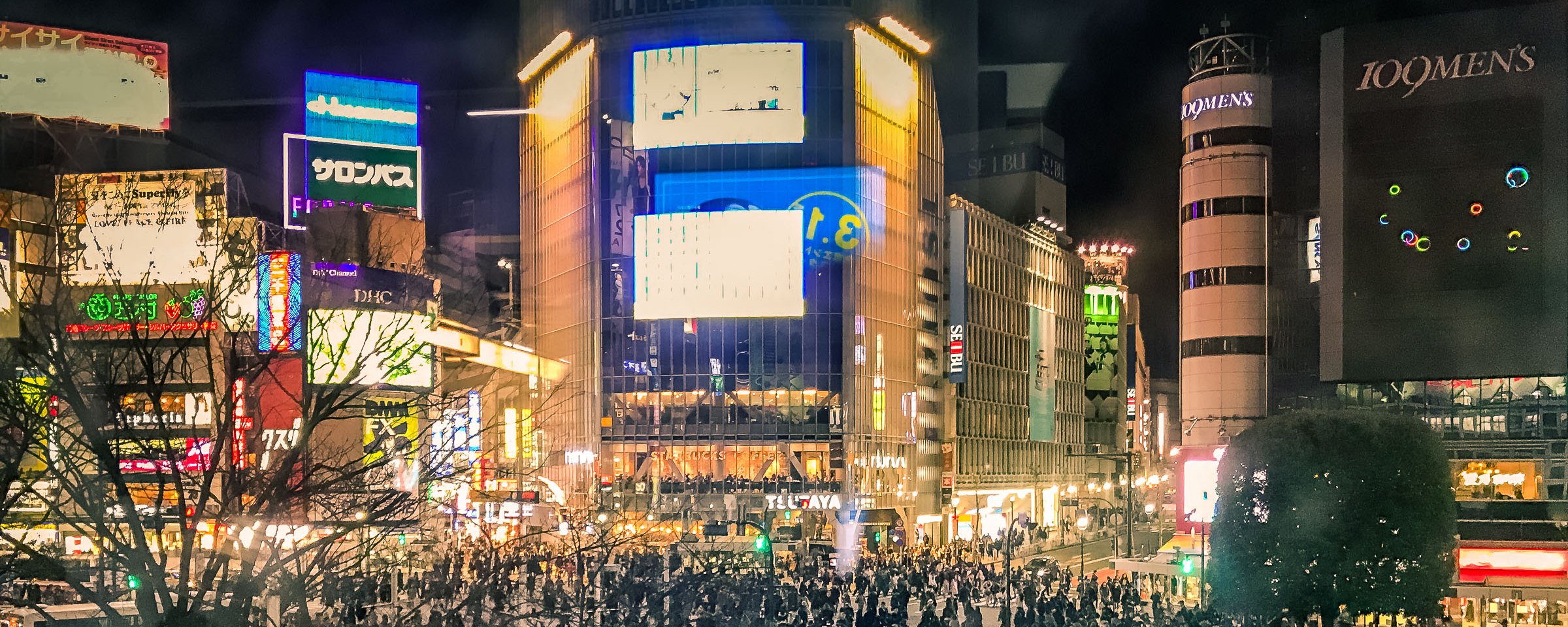 Gare de Shibuya