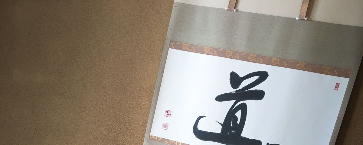 Parole de Dieu, chemin de vie