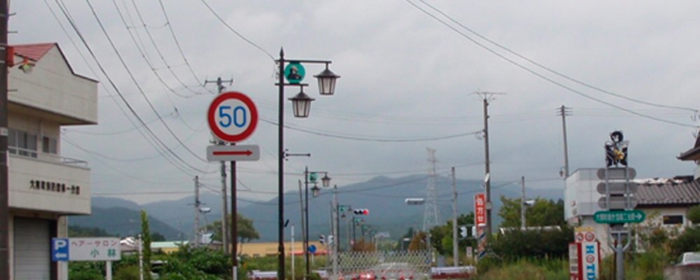 Accès à Futaba fermé